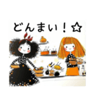すてき2025（個別スタンプ：17）