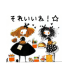 すてき2025（個別スタンプ：19）