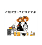 すてき2025（個別スタンプ：26）
