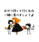すてき2025（個別スタンプ：28）