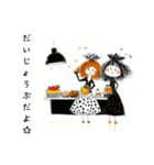 すてき2025（個別スタンプ：32）
