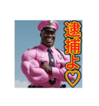 ※ゲイ刑事の取り調べ室♡（個別スタンプ：1）