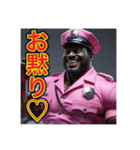 ※ゲイ刑事の取り調べ室♡（個別スタンプ：5）