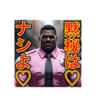 ※ゲイ刑事の取り調べ室♡（個別スタンプ：14）