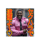 ※ゲイ刑事の取り調べ室♡（個別スタンプ：19）