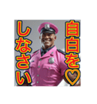 ※ゲイ刑事の取り調べ室♡（個別スタンプ：24）