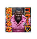 ※ゲイ刑事の取り調べ室♡（個別スタンプ：28）