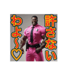 ※ゲイ刑事の取り調べ室♡（個別スタンプ：30）