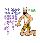 深八×炭化×四うかい×あ八かし 3（個別スタンプ：1）