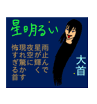 深八×炭化×四うかい×あ八かし 3（個別スタンプ：2）