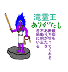 深八×炭化×四うかい×あ八かし 3（個別スタンプ：3）