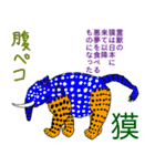 深八×炭化×四うかい×あ八かし 3（個別スタンプ：6）
