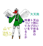 深八×炭化×四うかい×あ八かし 3（個別スタンプ：8）
