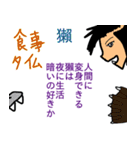 深八×炭化×四うかい×あ八かし 3（個別スタンプ：10）
