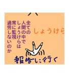 深八×炭化×四うかい×あ八かし 3（個別スタンプ：13）