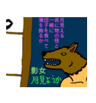 深八×炭化×四うかい×あ八かし 3（個別スタンプ：15）
