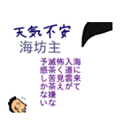 深八×炭化×四うかい×あ八かし 3（個別スタンプ：18）