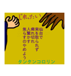 深八×炭化×四うかい×あ八かし 3（個別スタンプ：21）