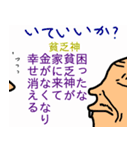 深八×炭化×四うかい×あ八かし 3（個別スタンプ：24）