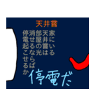 深八×炭化×四うかい×あ八かし 3（個別スタンプ：25）