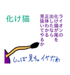 深八×炭化×四うかい×あ八かし 3（個別スタンプ：28）