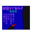 深八×炭化×四うかい×あ八かし 3（個別スタンプ：29）