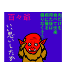 深八×炭化×四うかい×あ八かし 3（個別スタンプ：30）