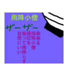 深八×炭化×四うかい×あ八かし 3（個別スタンプ：31）