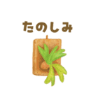 ずっと使える 毎日使える 癒しの多肉植物（個別スタンプ：3）