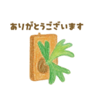 ずっと使える 毎日使える 癒しの多肉植物（個別スタンプ：16）