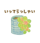 ずっと使える 毎日使える 癒しの多肉植物（個別スタンプ：20）