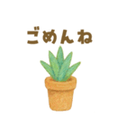 ずっと使える 毎日使える 癒しの多肉植物（個別スタンプ：22）