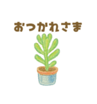 ずっと使える 毎日使える 癒しの多肉植物（個別スタンプ：25）