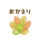 ずっと使える 毎日使える 癒しの多肉植物（個別スタンプ：29）