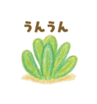 ずっと使える 毎日使える 癒しの多肉植物（個別スタンプ：30）