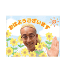 まさみっちゃん⭐︎ドリームサポーター（個別スタンプ：8）