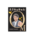 まさみっちゃん⭐︎ドリームサポーター（個別スタンプ：14）