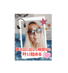 まさみっちゃん⭐︎ドリームサポーター（個別スタンプ：16）