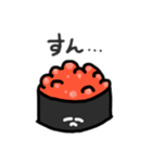 いくらくんとたまごさん（個別スタンプ：3）