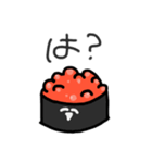 いくらくんとたまごさん（個別スタンプ：4）
