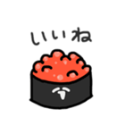 いくらくんとたまごさん（個別スタンプ：5）