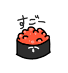 いくらくんとたまごさん（個別スタンプ：9）