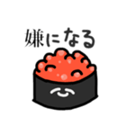 いくらくんとたまごさん（個別スタンプ：12）