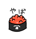 いくらくんとたまごさん（個別スタンプ：13）