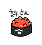 いくらくんとたまごさん（個別スタンプ：14）