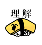 いくらくんとたまごさん（個別スタンプ：21）