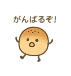 表情付きの可愛い食べ物達 日本語（個別スタンプ：12）