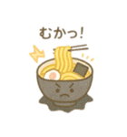 表情付きの可愛い食べ物達 日本語（個別スタンプ：17）