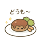 表情付きの可愛い食べ物達 日本語（個別スタンプ：30）