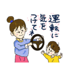ラグビーママ（個別スタンプ：1）